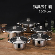 Hot pot pot Germany 304 stainless steel mandarin duck pot Gas induction cooker special thickened household shabu-shabu pot hot pot basin