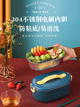 Heating lunch box Plug-in electric self-heating insulation lunch box Portable water-free cooking hot meal artifact Office workers