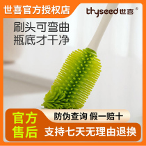 Shixi Silicone Milk Bottle Brush Wash Brush Cleaning Brush Cleaning brush Brush with bottle washing bottle Srints newborn baby special pacifier brush