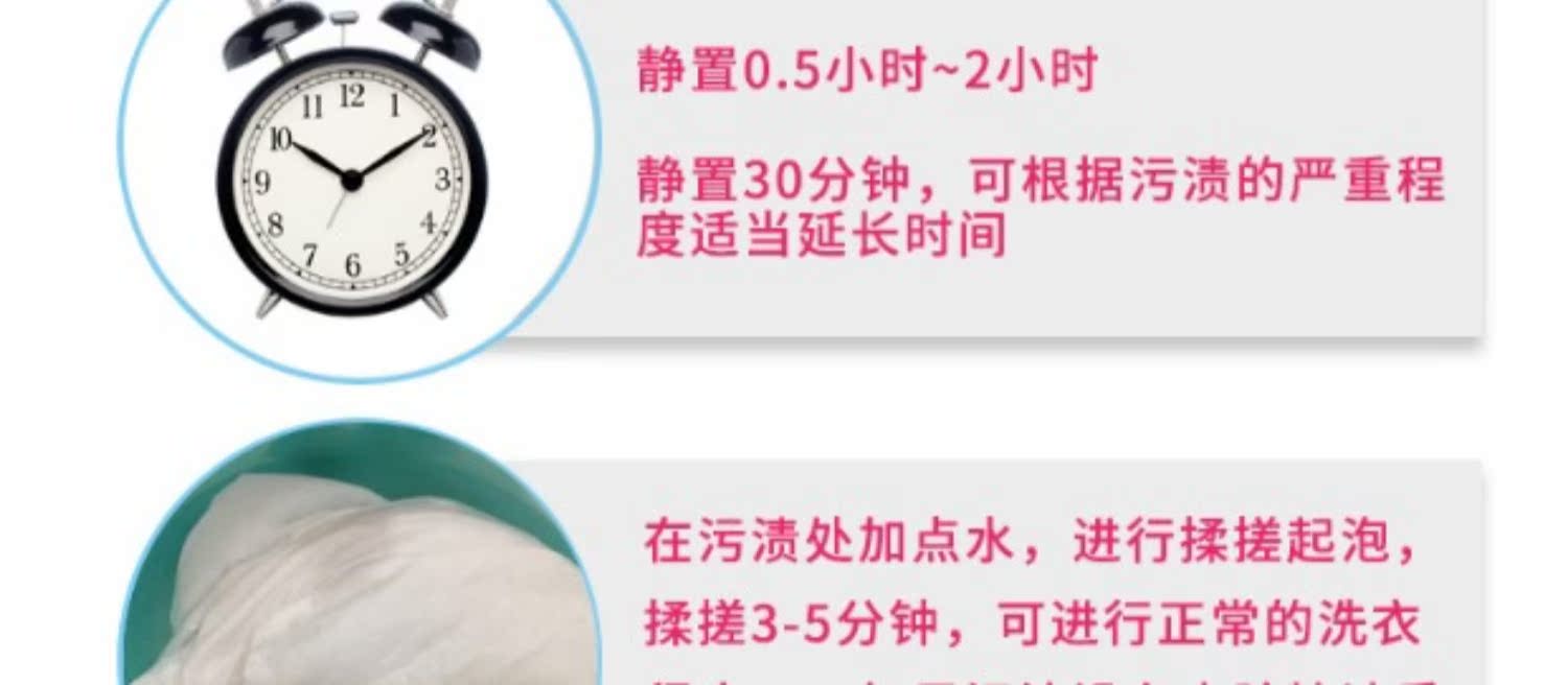 Bí mật của bà ngoại quần áo chất tẩy rửa khử trùng vết bẩn dầu bút vết bẩn giặt tẩy tẩy vết máu - Dịch vụ giặt ủi nước tẩy giặt quần áo