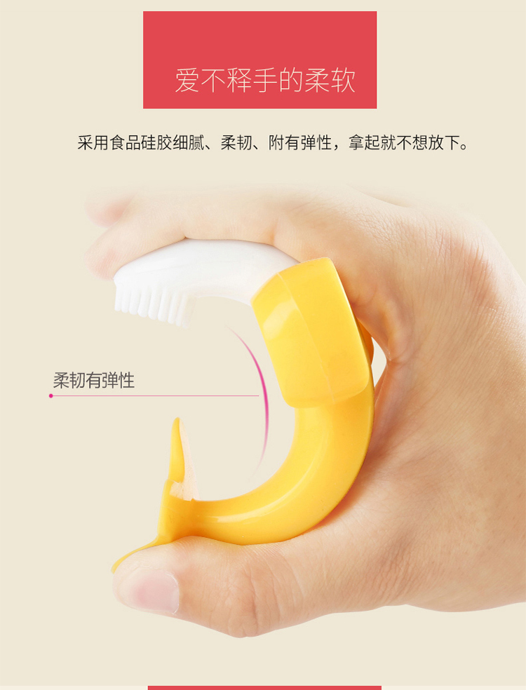 Shixi bé silicone đầy đủ teether chuối bé mọc răng thời kỳ răng hàm mềm cắn cắn có thể bị luộc răng cắn - Gutta-percha / Toothbrsuh / Kem đánh răng túi nhai chống hóc Hàn quốc