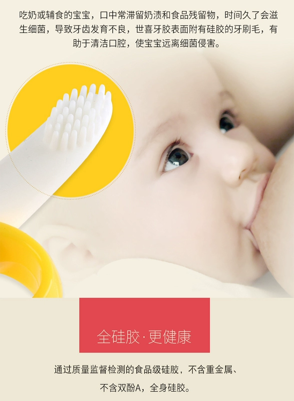 Shixi bé silicone đầy đủ teether chuối bé mọc răng thời kỳ răng hàm mềm cắn cắn có thể bị luộc răng cắn - Gutta-percha / Toothbrsuh / Kem đánh răng