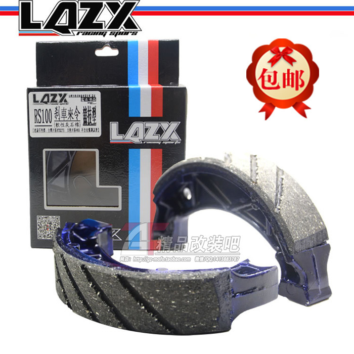 Brake Pads Specifically for Leishi Tracks, Rear Brake Pads, Suitable for Fuxi Qiaoge Guihuo 100, Liying Xunying Huayue