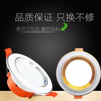 Ceiling small round hole lamp type home improvement living room ceiling round hole 7 5-8 cm warm white ceiling light