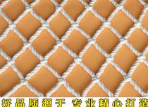 Breeding net Balcony protective net drying clothes to prevent things indoor holes 2019 household net rope site roof