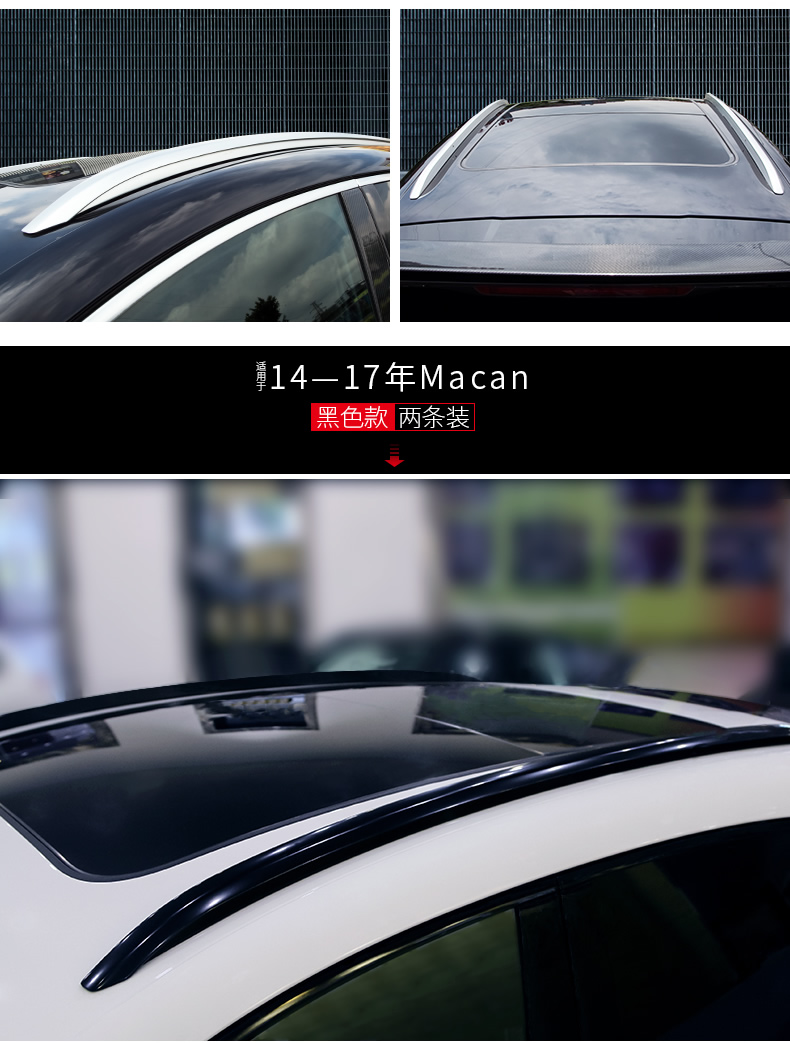 Áp dụng cho giá đỡ mái nhà Macan sửa đổi nhỏ trang trí Cayenne Khung lưu trữ giá hành lý của Cayenne 	giá để xe đạp trên nóc xe ô tô