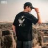 Товары от 英爵伦官方旗舰店