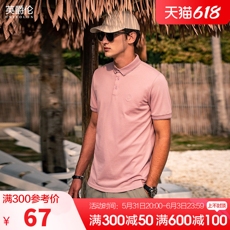 English Marveless Mercerized Beads Cotton Summer Men's Short Sleeve Polo Shirts Polo Jersey Man Fitted With Collar-Laurenmarball T-Shirt