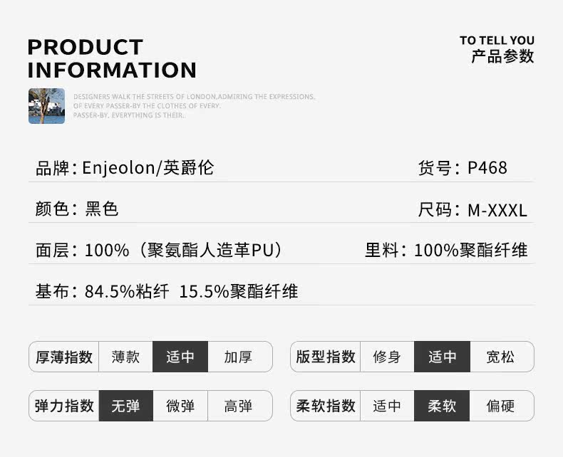 Трендовая демисезонная куртка, в корейском стиле 