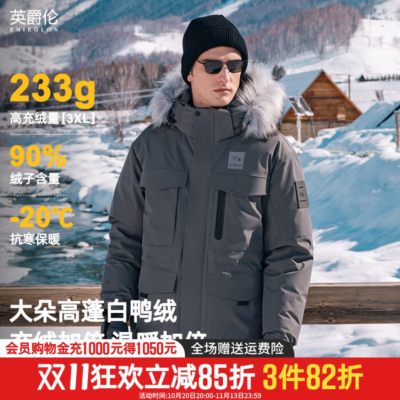 【Antarctic Penguin Watching】Highly Filled down Jacket with Large Fur Collar for Men, Mid-Length Winter Workwear Parka