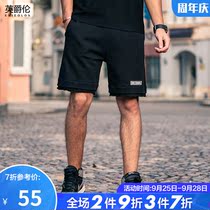 British Jue Lun 2021 summer 5 points pants casual shorts mens youth trend simple five-point pants loose pants