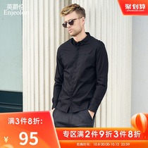 British Jue Lun 2021 new autumn mens shirt long sleeve slim casual Korean fashion Mens cotton shirt solid color