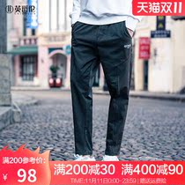 British Jue Lun casual trousers men 2021 Autumn New Korean letter embroidery youth trend straight pants