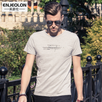 Summer short-sleeved T-shirt mens trend wild letter printing mens half-sleeve T-shirt slim clothes Simple top tide t