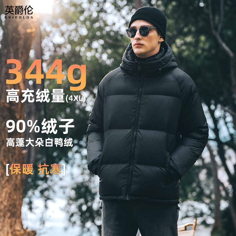 【Extreme Cold High-Fill Down】Yingjuelun Thickened down Jacket for Men, Winter Hooded White Duck down Puffer Jacket, Extreme Cold Coat 【Extreme Cold High-Fill Down】Yingjuelun Thickened down Jacket for Men, Winter Hooded White Duck down Puffer Jacket, Extreme Cold Coat