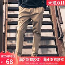 British Jue Lun casual pants mens 2021 autumn new youth Korean version of the trend elastic waist straight tube trousers