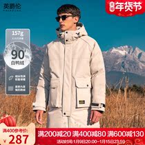 Yinglun selection quality white duck down long down jacket men winter warm casual boy hooded jacket