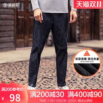 Brit Lunga velvet padded mens jeans autumn and winter loose straight pants small feet trousers winter mens pants tide
