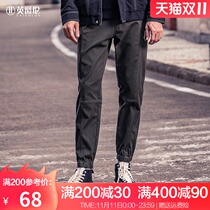 British Jue Lun mens 2021 new casual trousers mens youth trend letter embroidery loose-fitting pants