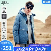 90 velvet white duck down 2021 new popular boys down jacket winter trend thick short winter coat Tide brand