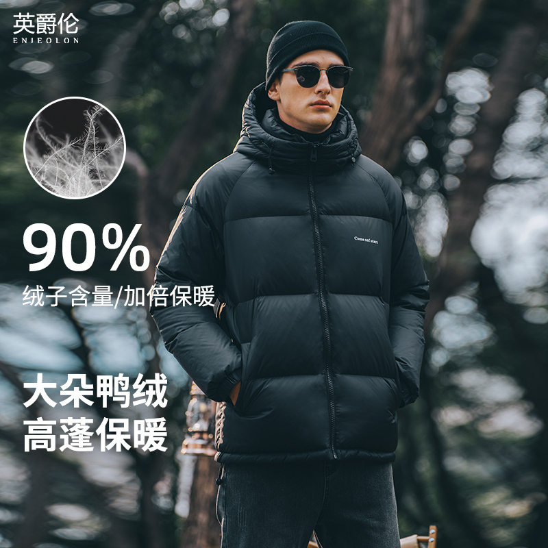 230g High-Fill down 90% down High-Density Lock-In down Lining Winter Hooded down Jacket Men's Thickened Warm Coat 230g High-Fill down 90% down High-Density Lock-In down Lining Winter Hooded down Jacket Men's Thickened Warm Coat