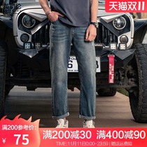 British Jue Lun 2021 summer new mens casual denim trousers trend youth loose straight tube water washing pants