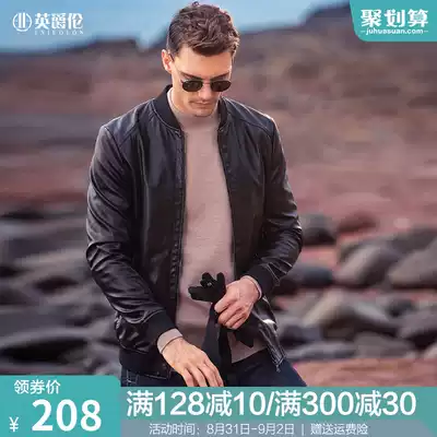 British Jue Lun men's leather jacket stand collar trend handsome flying locomotive leather jacket men's youth clothes spring and autumn