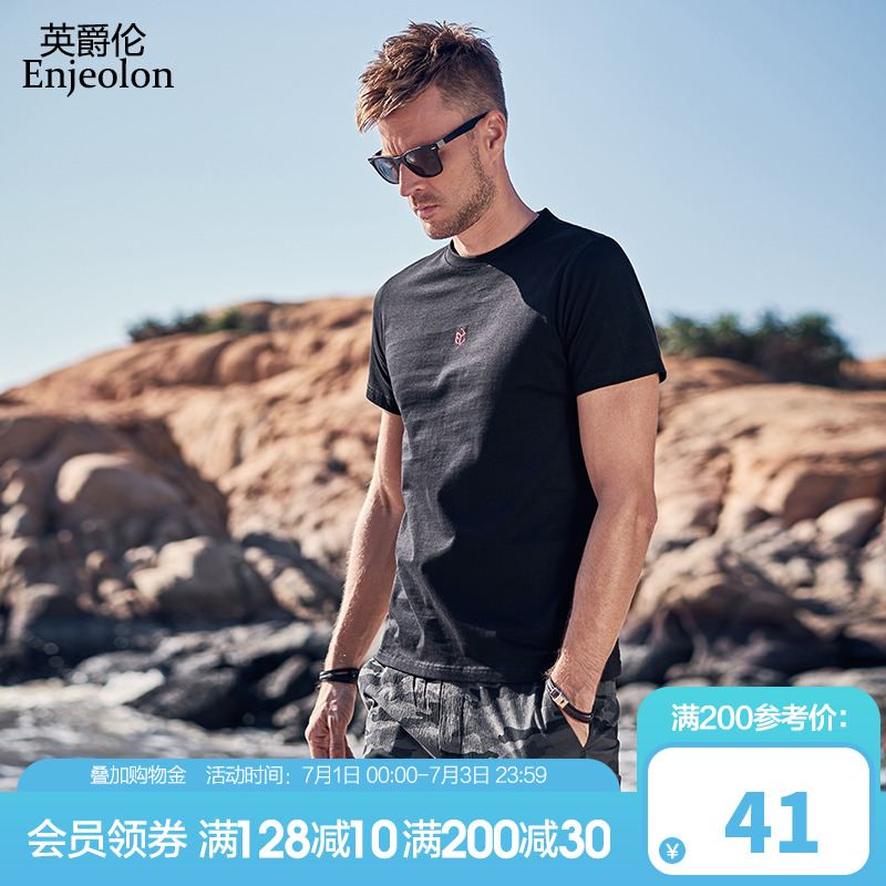 British Roun combed cotton summer short sleeve t-shirt men's crew neck trend versatile T-shirt men's embroidered base dress