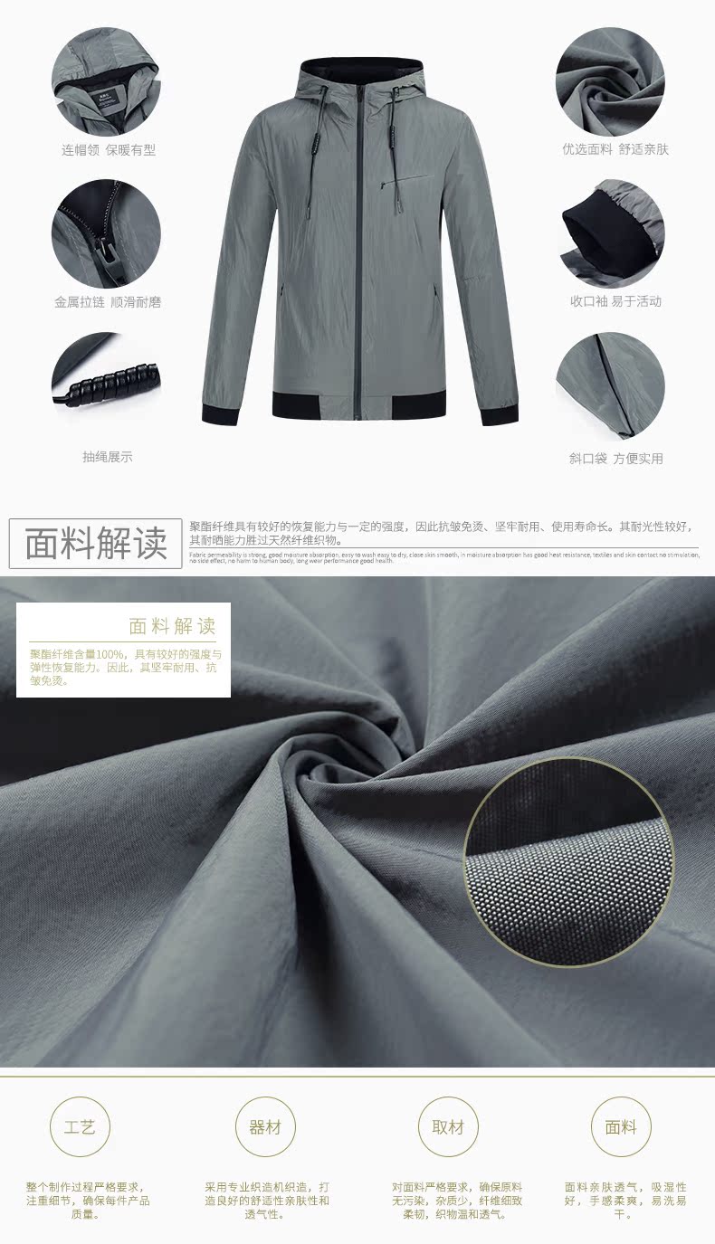 Blouson homme ENJEOLON    manches longues - Ref 3119127 Image 9