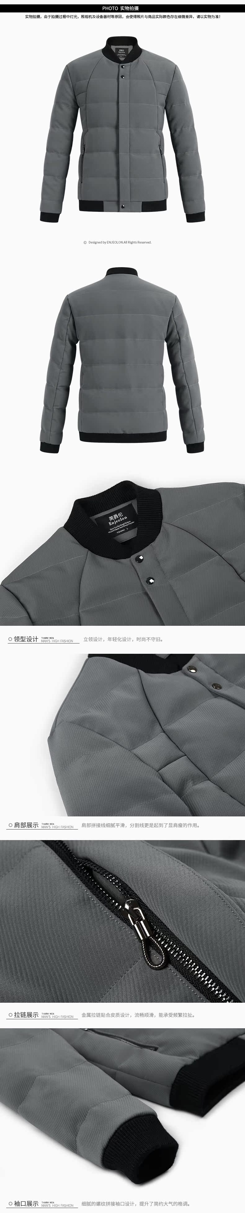 British Jubilee Thời trang nam Tide Thương hiệu Slim Fit Cổ áo Áo khoác cotton Hàn Quốc Bóng chày Cổ áo ngắn Cotton Áo khoác trẻ áo khoác phao nam