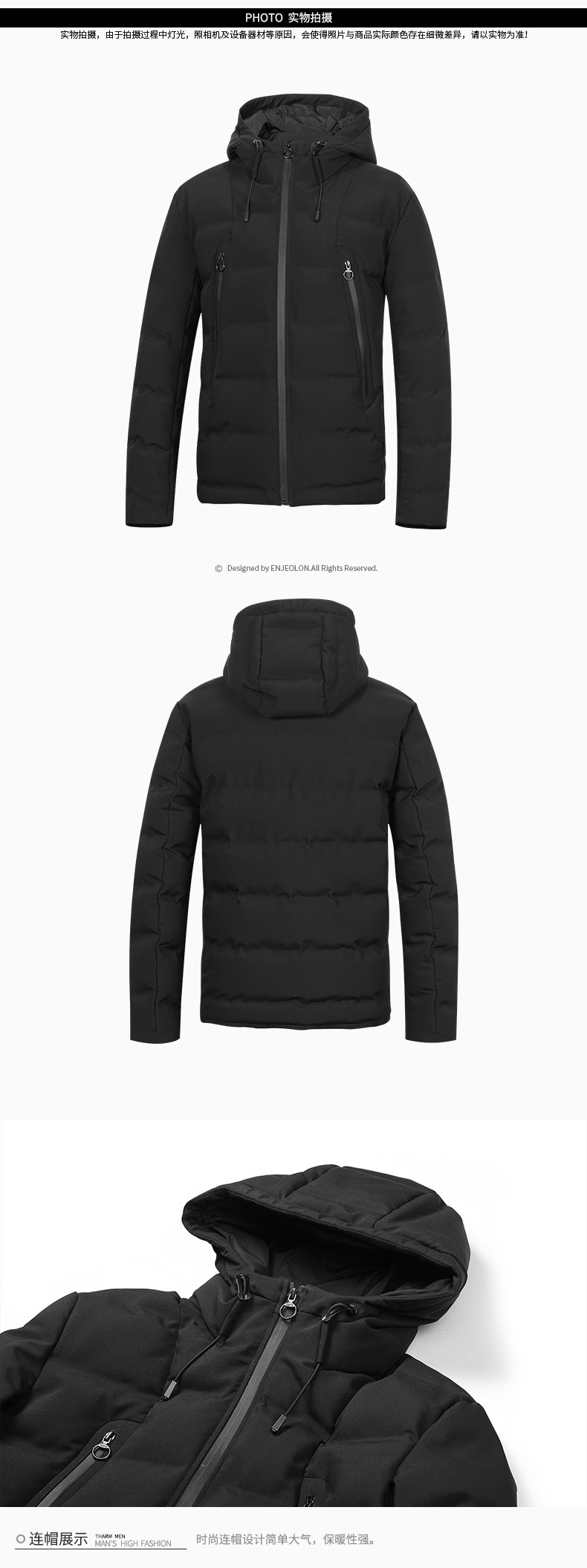 Blouson chaud pour homme ENJEOLON    - Ref 3115311 Image 16