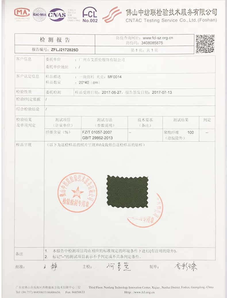 Blouson hiver pour homme ENJEOLON    - Ref 3113728 Image 24