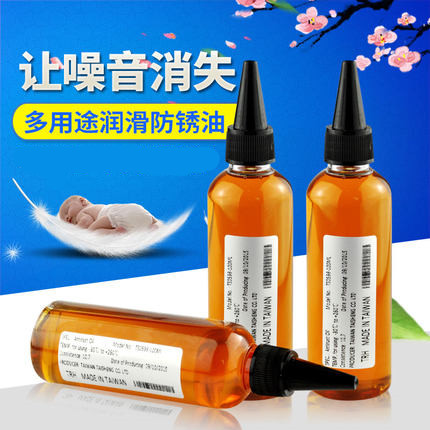 General household mechanical watch lubricating oil precision bearing watch movement gear oil anti-oxidation and anti-rust special liquid