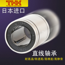 Japan THK linear bearing LM 3 4 5 6 8 10 12 16 20 25 30 35 40 50 60 UU