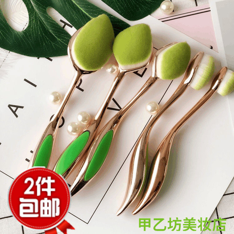 两只包邮抹茶色牙刷粉底刷不吃粉初学者bb霜粉底刷散粉刷