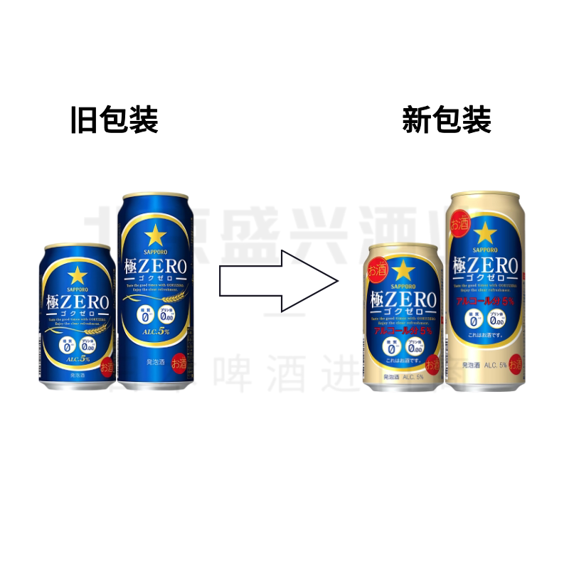 日本进口啤酒尝鲜 🍻 | SAPPORO 9月产极ZERO无糖无嘌呤啤酒-啤酒-淘宝好物网