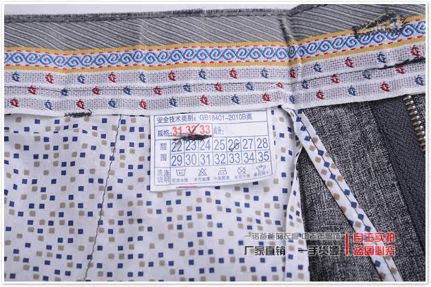 Pantalon droit en polyester pour été - Ref 1474685 Image 34