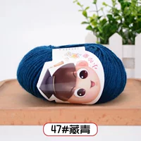 47 Тибетский Цин