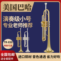 American original Bach trumpet instrument B flat TR-650 silver-plated trumpet beginner grade examination professional performance