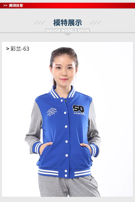 Áo len thể thao nữ Psyche mùa xuân mới áo len cotton thoải mái hợp thời trang quần áo bóng chày áo len thời trang thoáng khí - Thể thao lông cừu / jumper