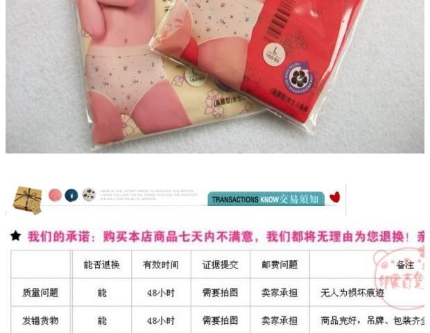 Tiandida thun Lycra cotton trắng nhạt in quần lót màu tím trong quần lót kháng khuẩn eo rộng 10 quần lót nguyệt san