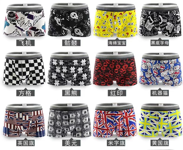 Mô hình bùng nổ đồ lót nam boxer cotton lụa băng quần trẻ trung hộp quà tặng đồ lót bốn góc cotton