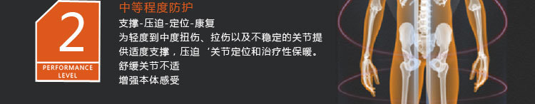 Protection sport - Ref 583569 Image 12