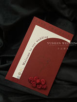 Yushan Wedding｜Chinese Pan Button Invitation