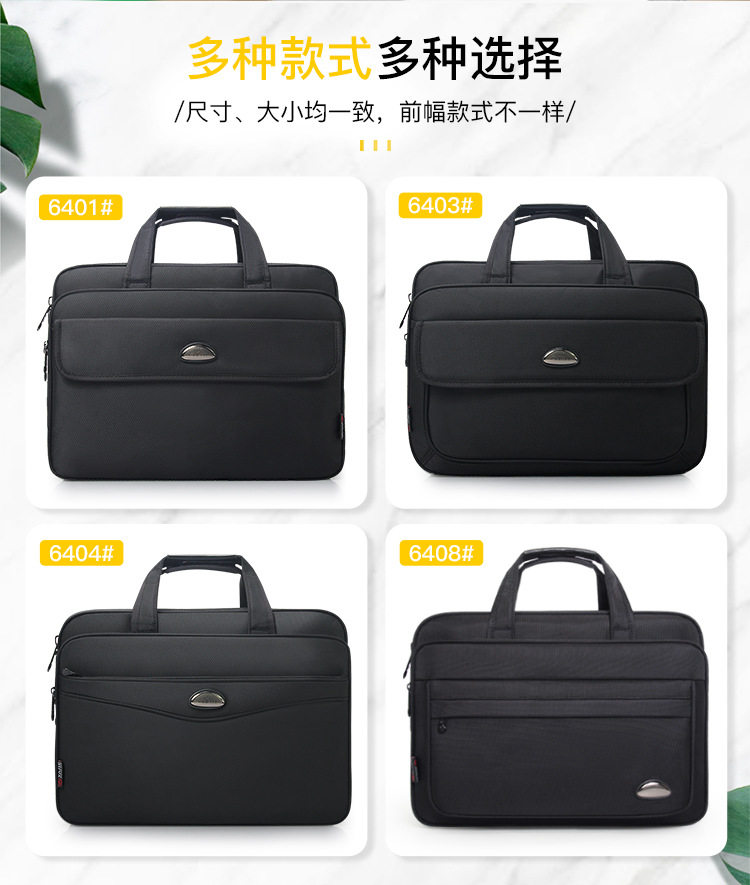 чемодан 雅杰牛津布公文包礼品商务男包防泼水性笔记本电脑包横款单肩手提包