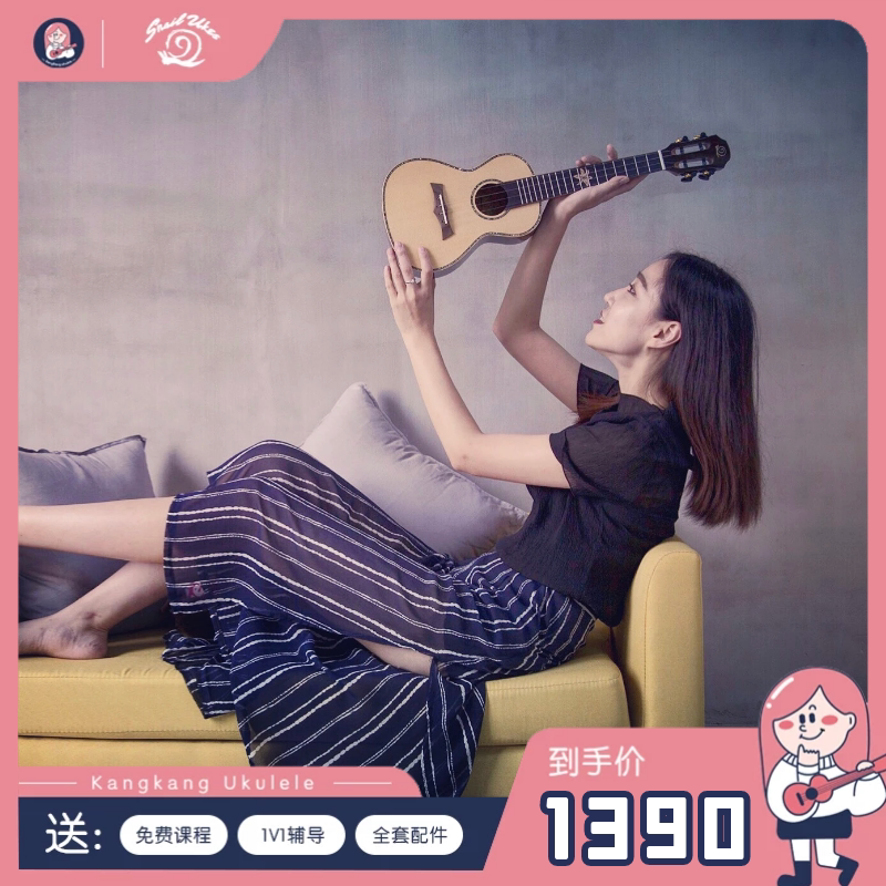 Con ConconEuc Riri-Snail snail BHC-5C Cloud Cedar Veneer Centenary of a small guitar for male and female beginners