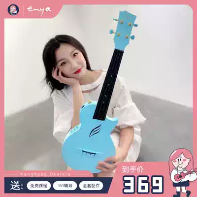 Kangkang Ukulele Enya new product NOVA U carbon fiber ukulele 23 inch beginner female male guitar