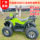 Квадроцикл с автоматической коробкой передач Daidaoqi ATV 200cc четырехколесный горный мотоцикл для бездорожья, прокат в живописных местах mini 3