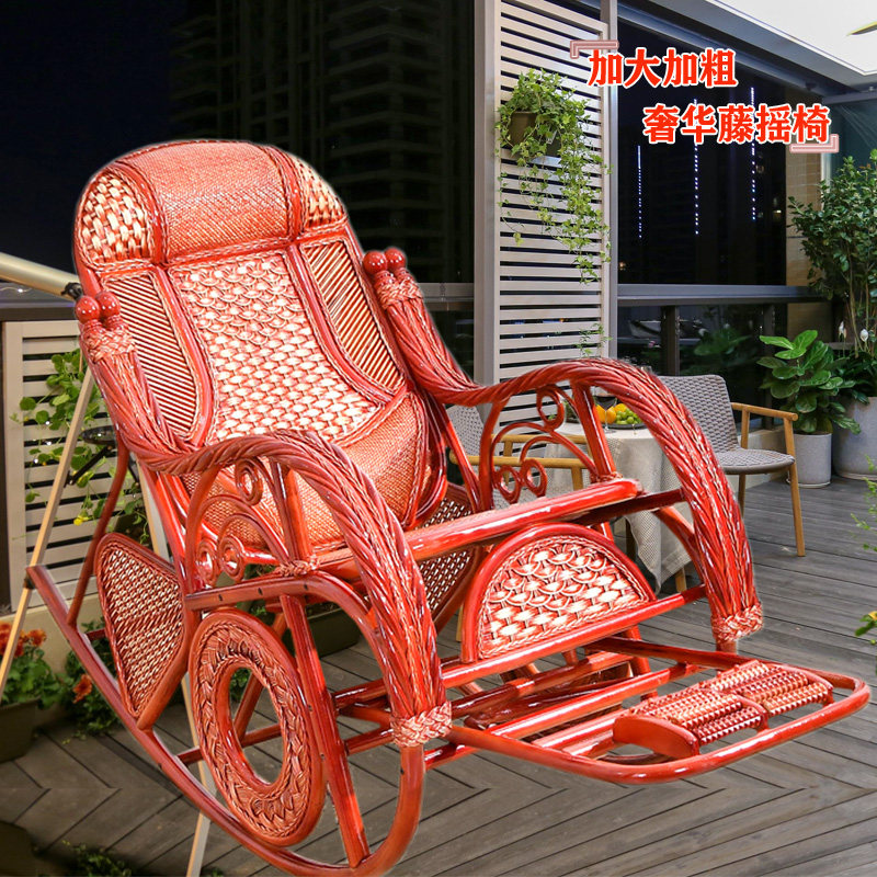 Adult Rocking Chair Vine choreography natural real Teng Lying Chair Old chair Yao Yao chair Home Sleeping Chair Vine Rocking Chair