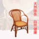 暄 Ban công Wicker Ghế nội thất Ba mảnh Ghế đơn Tie Giải trí Wicker Ghế cao Trở lại Real Zen Phòng học đơn Ghế Teng - Bàn ghế ngoài trời / sân bàn ghế ban công đẹp